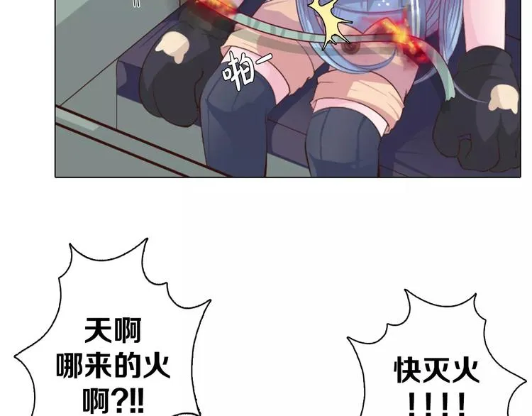 第5话 被抓啦！ 第69页