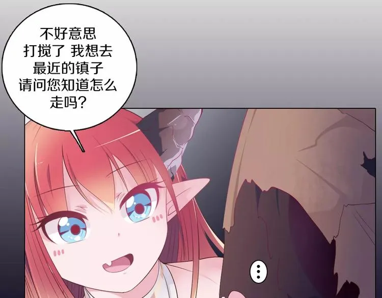 第5话 被抓啦！ 第80页