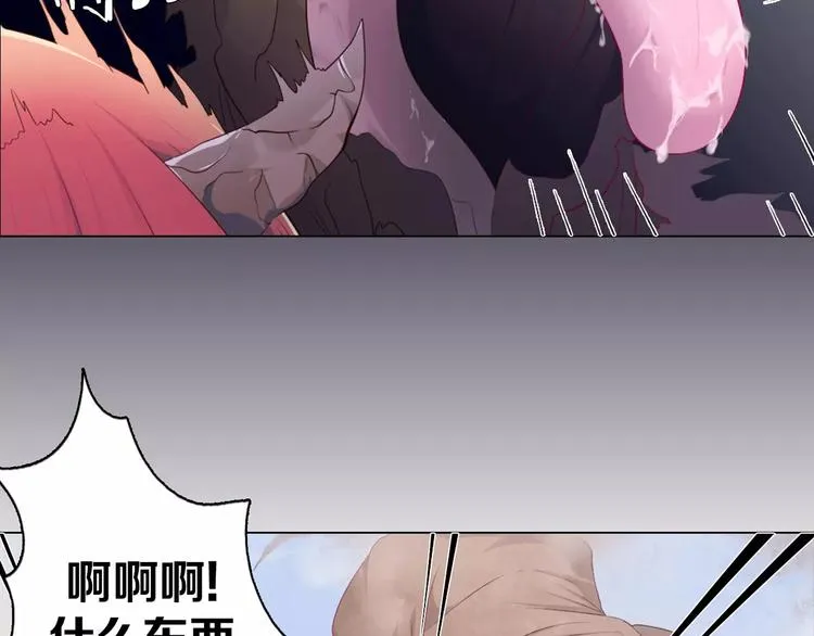 第5话 被抓啦！ 第82页