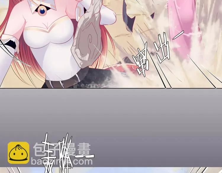 第5话 被抓啦！ 第84页
