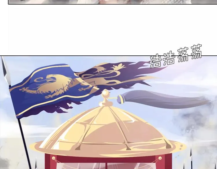 第6话 偶遇精灵王子 第15页