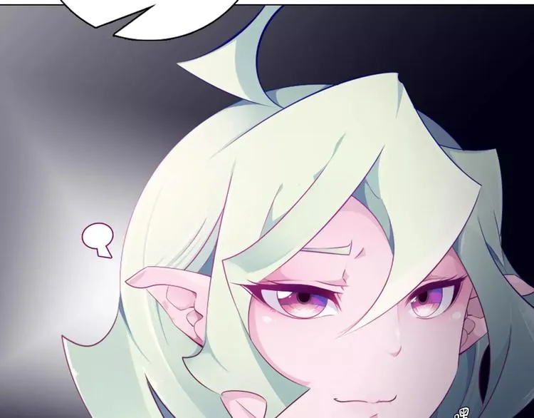 第6话 偶遇精灵王子 第33页