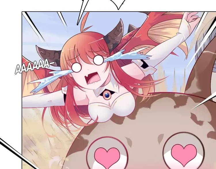 第6话 偶遇精灵王子 第55页