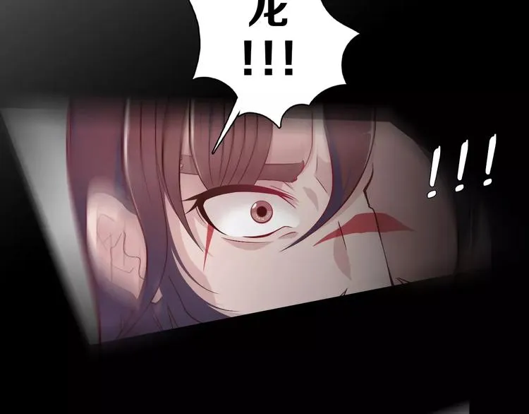 第6话 偶遇精灵王子 第58页