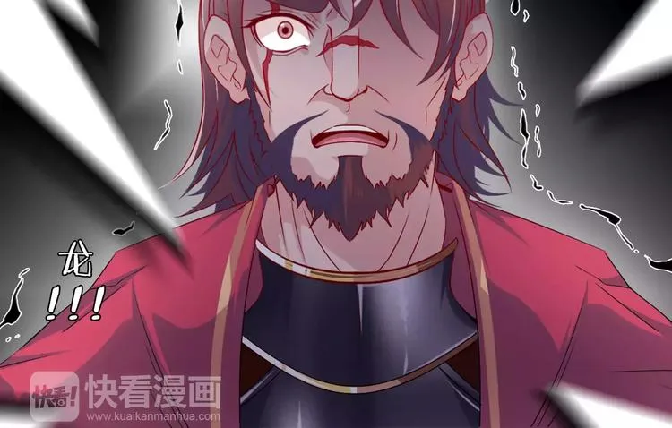 第6话 偶遇精灵王子 第61页