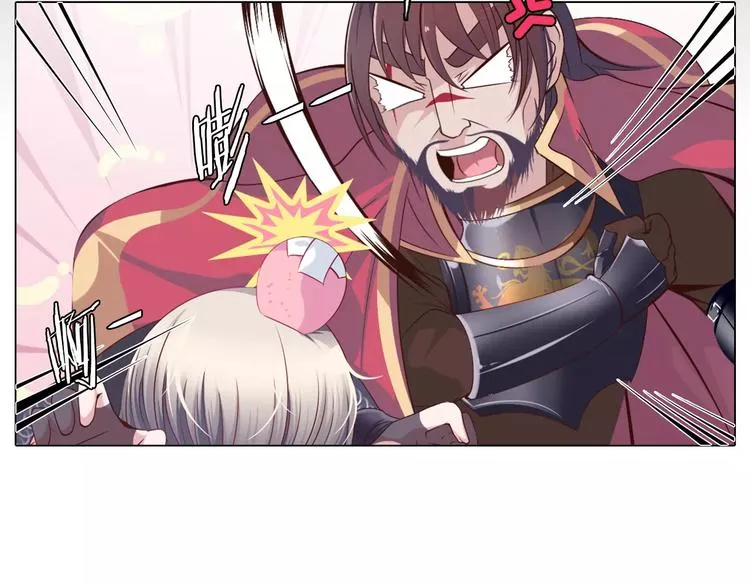 第6话 偶遇精灵王子 第69页