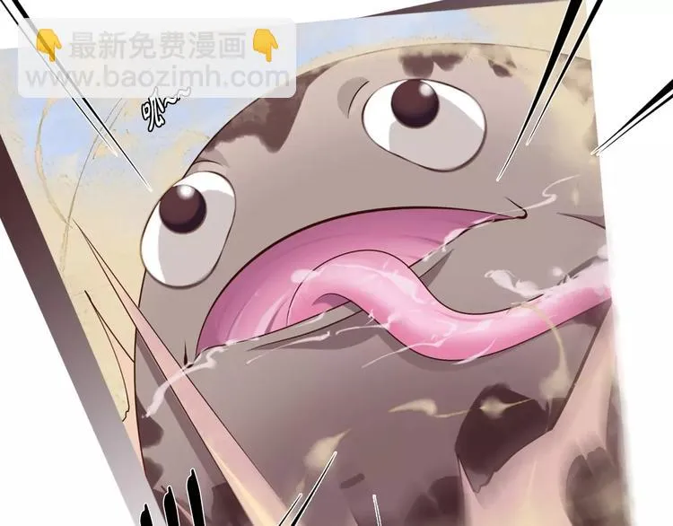 第6话 偶遇精灵王子 第74页