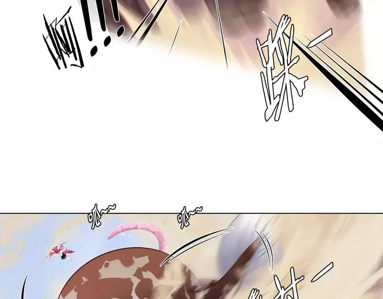 第6话 偶遇精灵王子 第75页