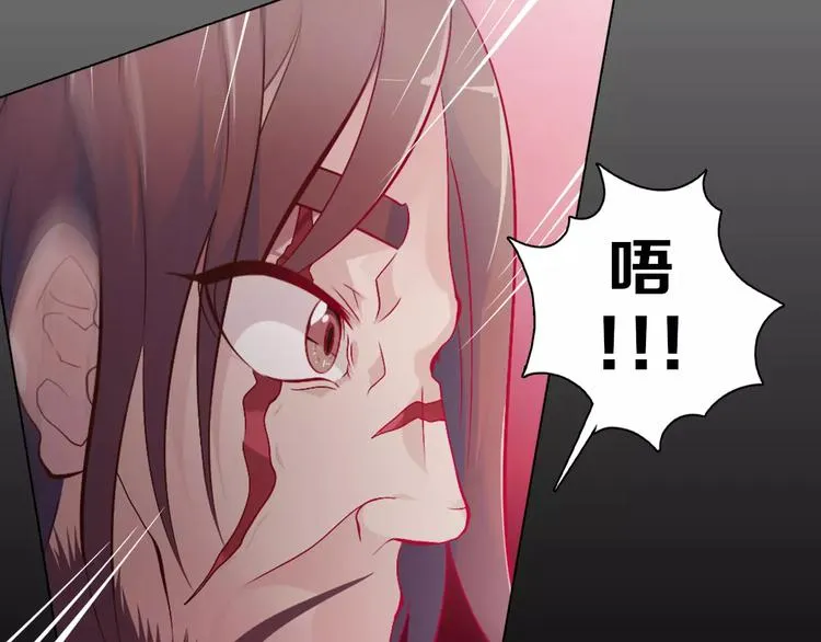 第6话 偶遇精灵王子 第79页