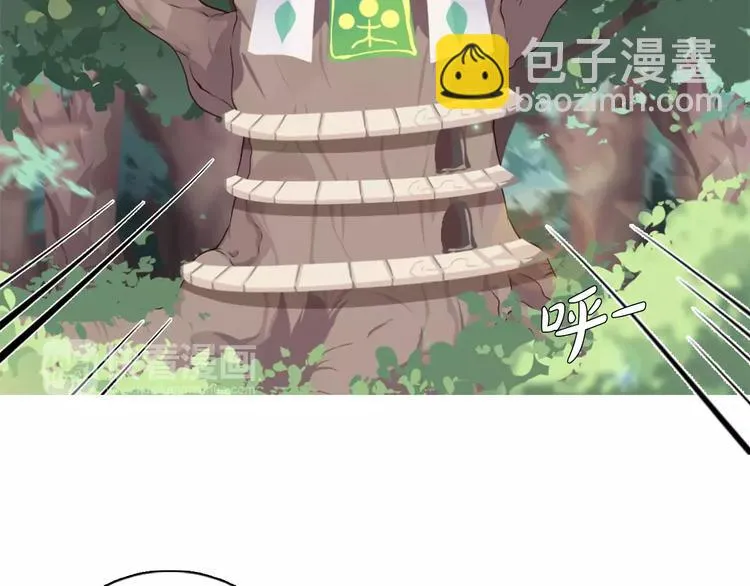 第6话 偶遇精灵王子 第89页