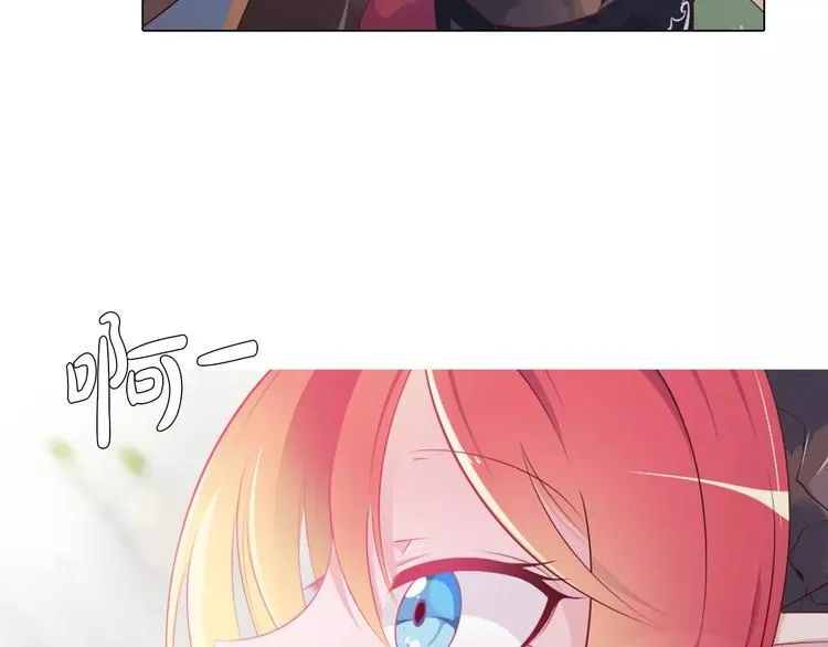 第6话 偶遇精灵王子 第103页