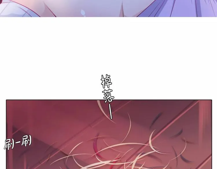 第7话 国王震怒 第36页