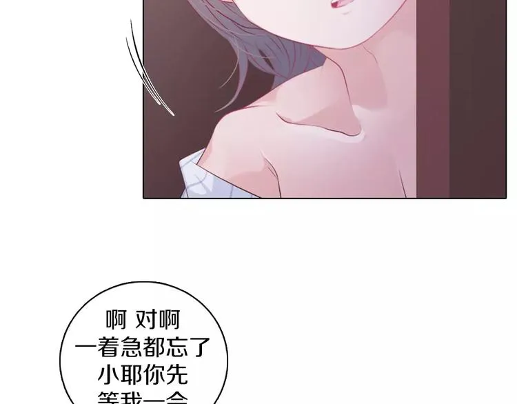 第7话 国王震怒 第55页