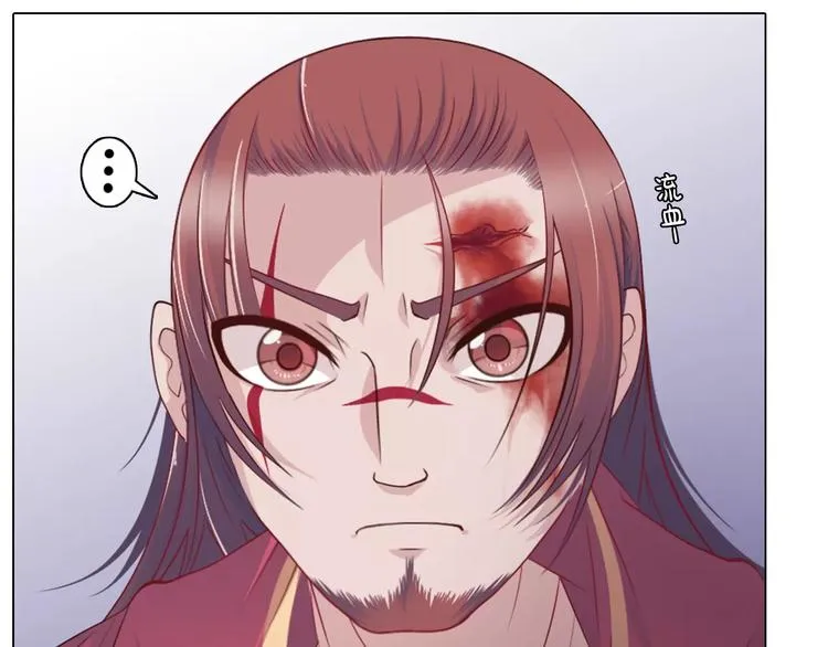 第7话 国王震怒 第66页