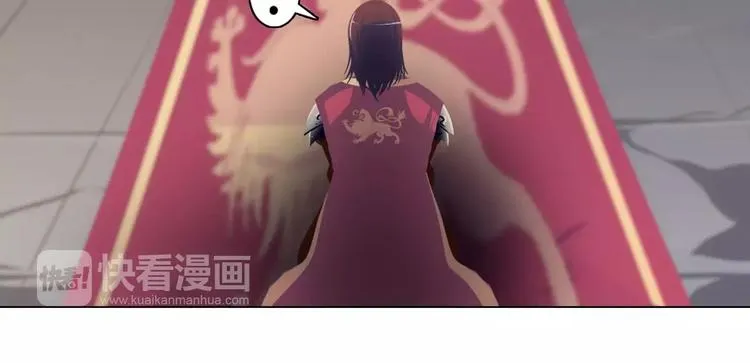第7话 国王震怒 第69页
