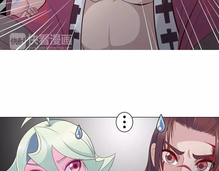 第7话 国王震怒 第93页
