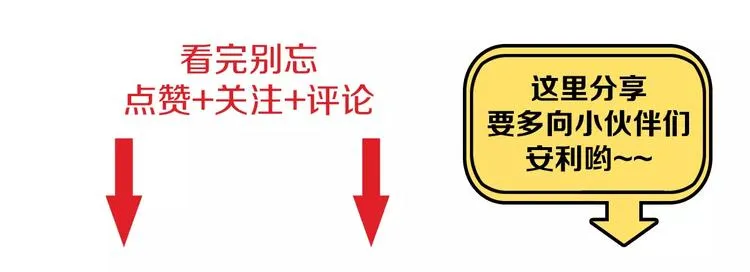 第7话 国王震怒 第119页
