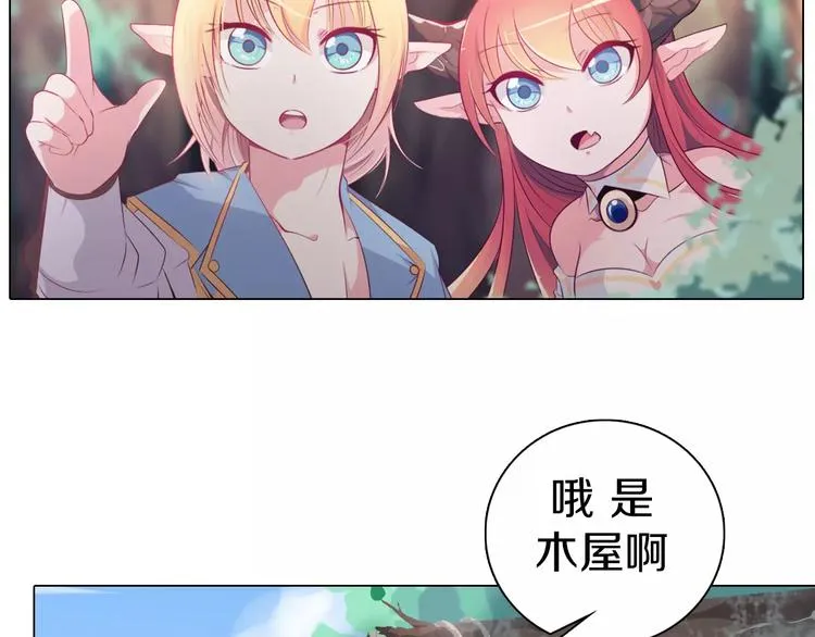 第8话 淘气的暗精灵 第42页