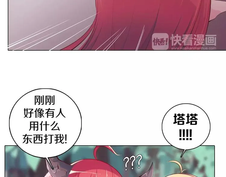 第8话 淘气的暗精灵 第49页