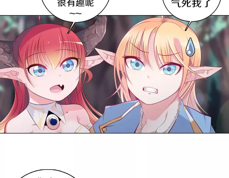 第8话 淘气的暗精灵 第58页
