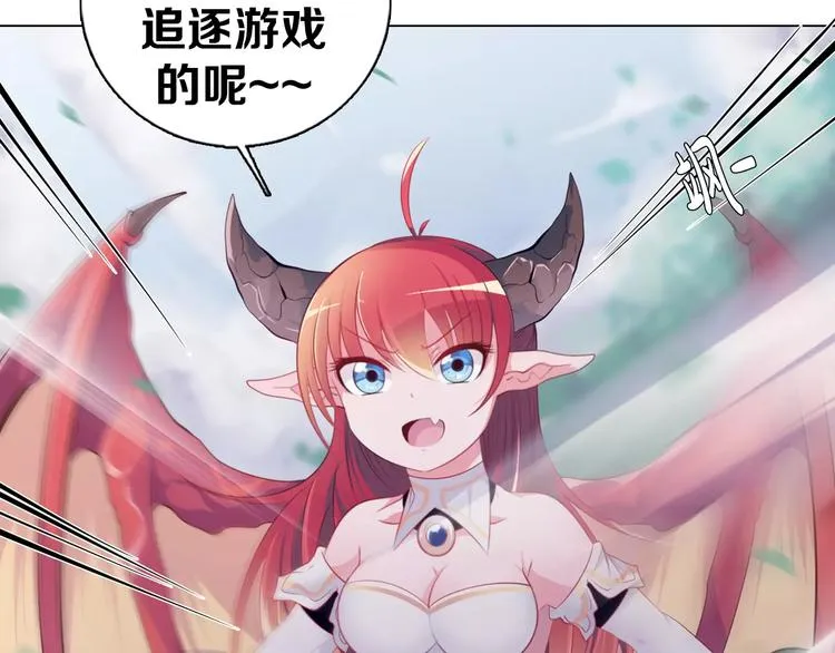 第8话 淘气的暗精灵 第62页