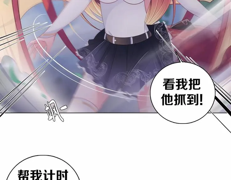 第8话 淘气的暗精灵 第63页