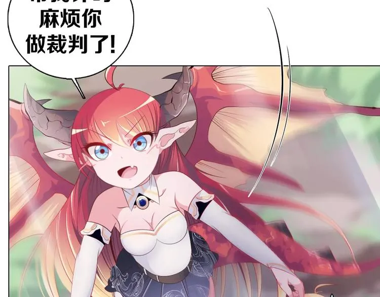 第8话 淘气的暗精灵 第64页