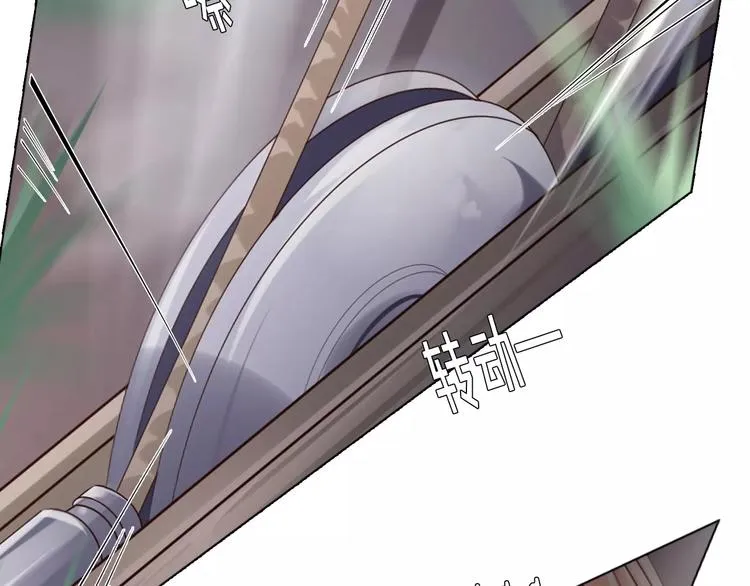 第8话 淘气的暗精灵 第68页