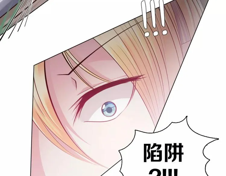 第8话 淘气的暗精灵 第69页