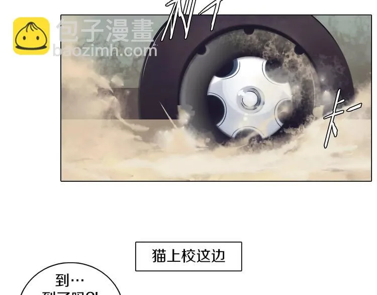 第9话 被邀请啦！ 第62页
