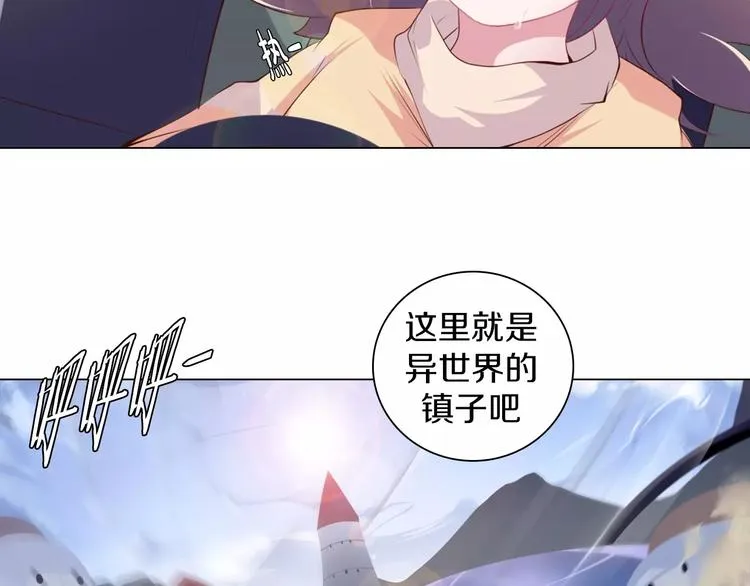 第9话 被邀请啦！ 第64页