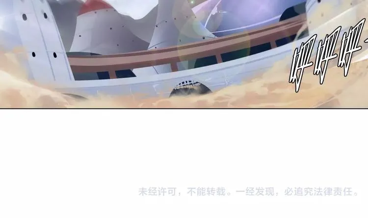 第9话 被邀请啦！ 第65页