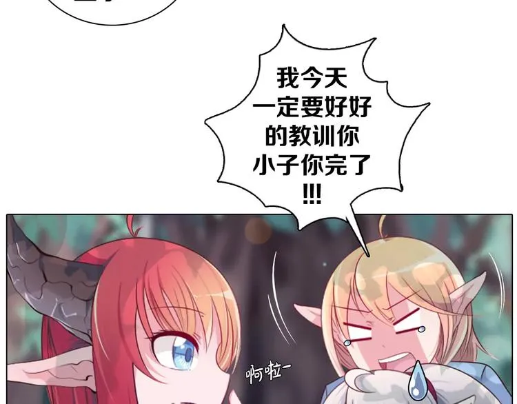 第11话 握手言和 第15页
