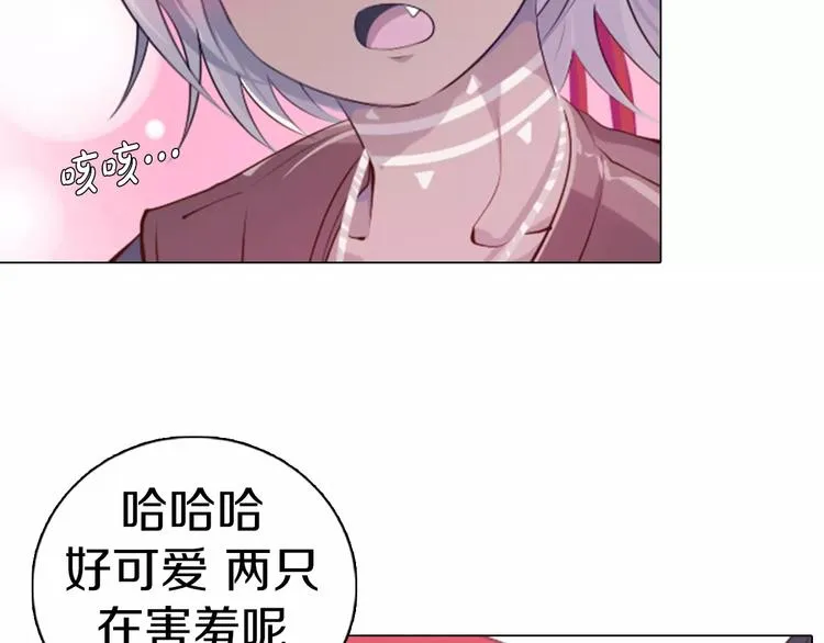 第11话 握手言和 第29页