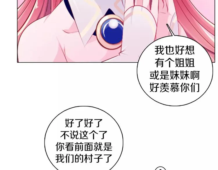 第11话 握手言和 第31页