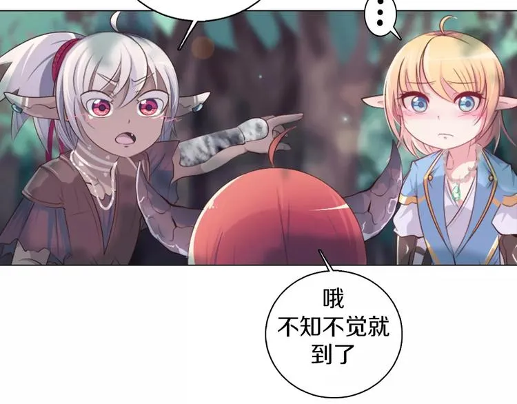 第11话 握手言和 第32页