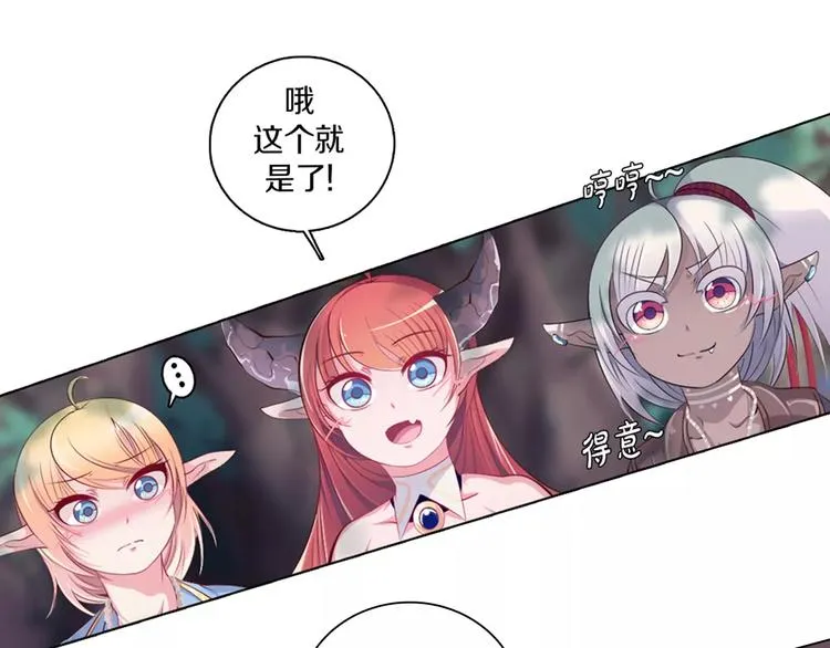 第11话 握手言和 第33页