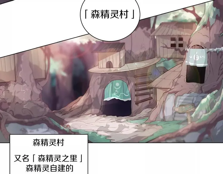 第11话 握手言和 第34页