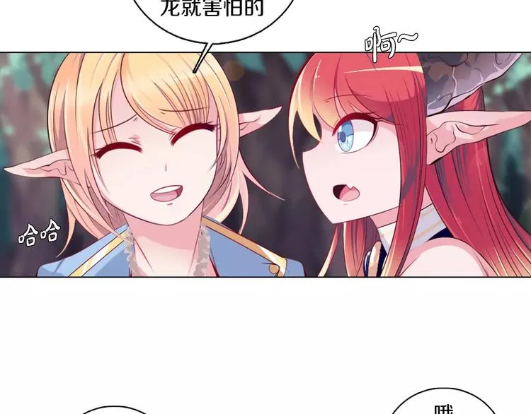 第11话 握手言和 第39页