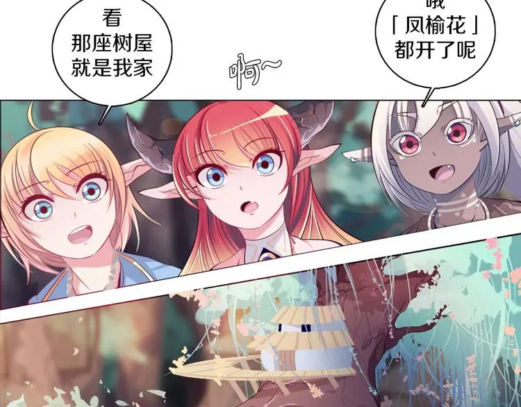 第11话 握手言和 第40页