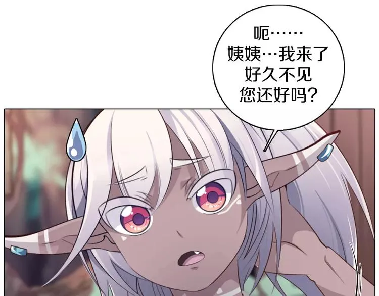 第11话 握手言和 第46页
