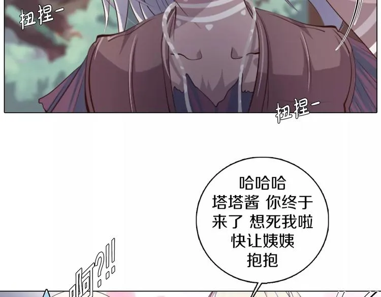 第11话 握手言和 第47页