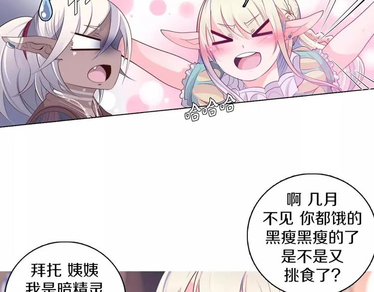 第11话 握手言和 第48页