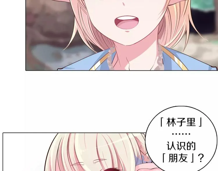 第11话 握手言和 第55页