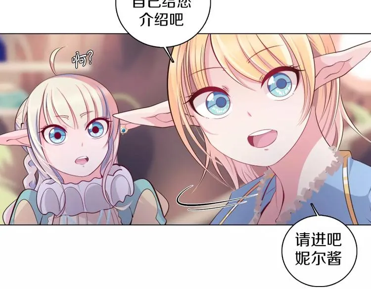 第11话 握手言和 第62页