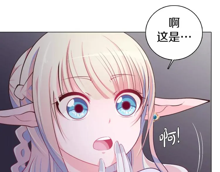 第11话 握手言和 第64页