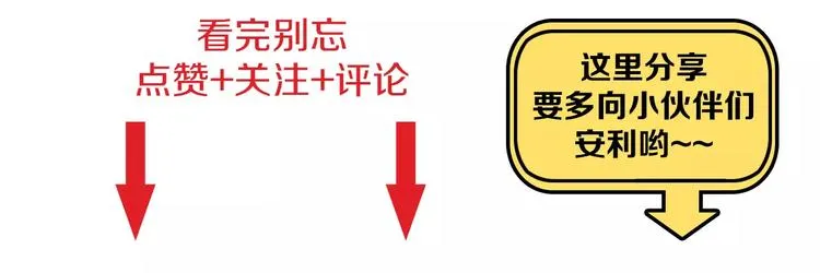 第11话 握手言和 第73页