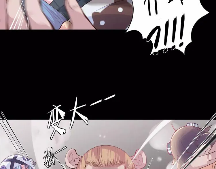 第10话 手电筒=魔法杖？ 第40页
