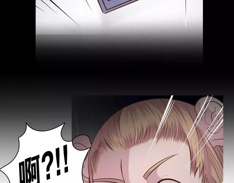第10话 手电筒=魔法杖？ 第50页