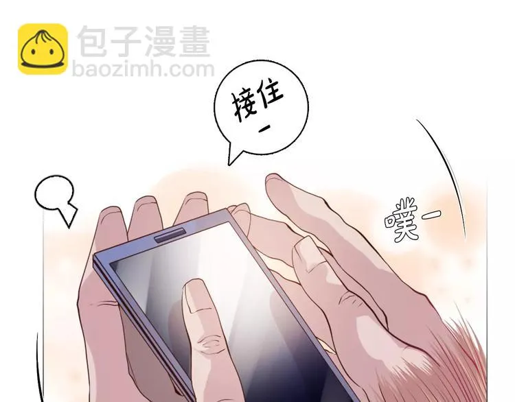 第10话 手电筒=魔法杖？ 第56页